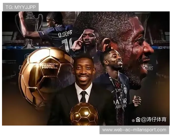 登贝莱金球领奖引爆热议，六年磨炼感动众人，登贝莱过人集锦